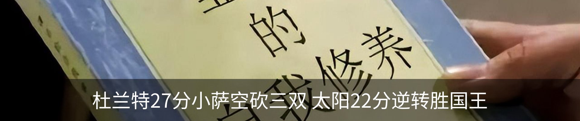 新闻中心